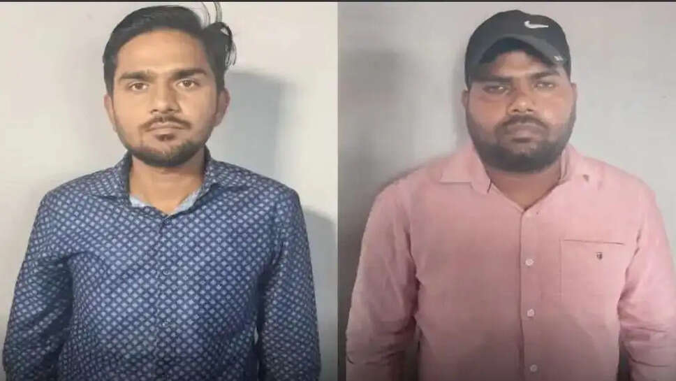 JE और लाइनमैन