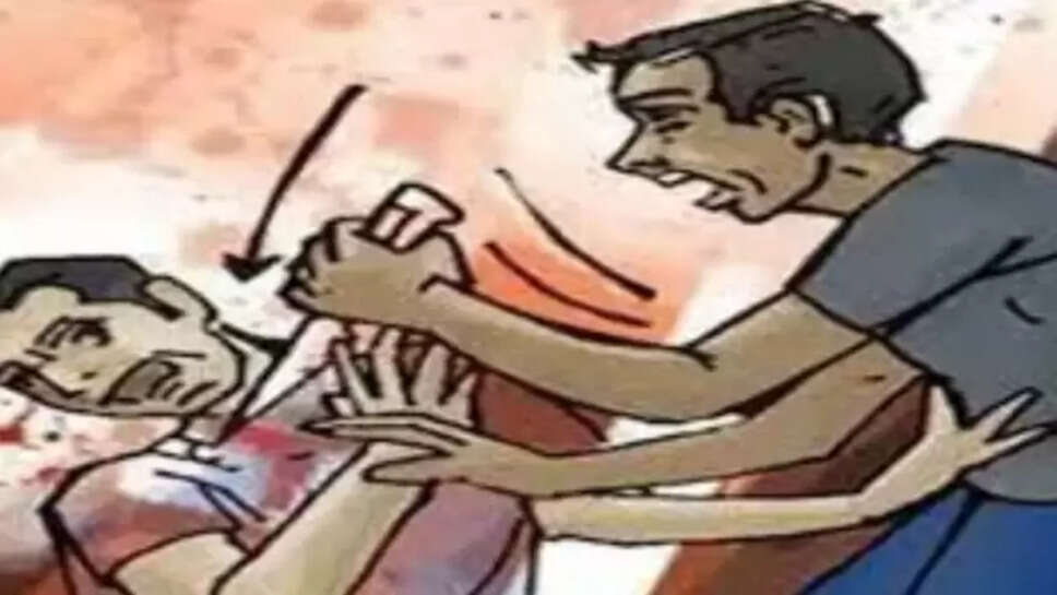 चाकू मारकर किया घायल