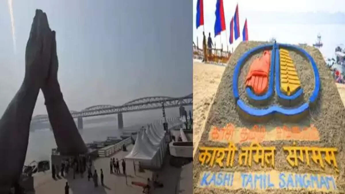 kashi Tamil