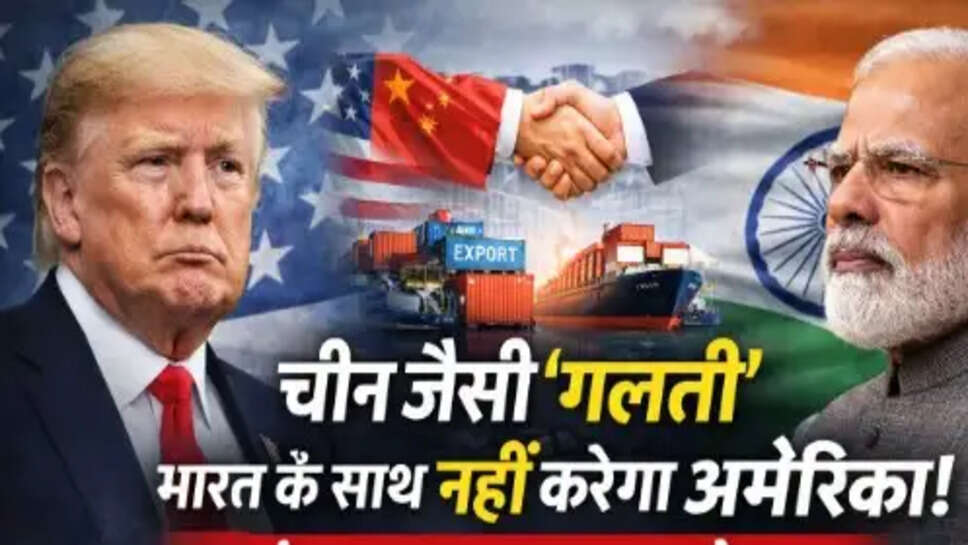 US India Trade