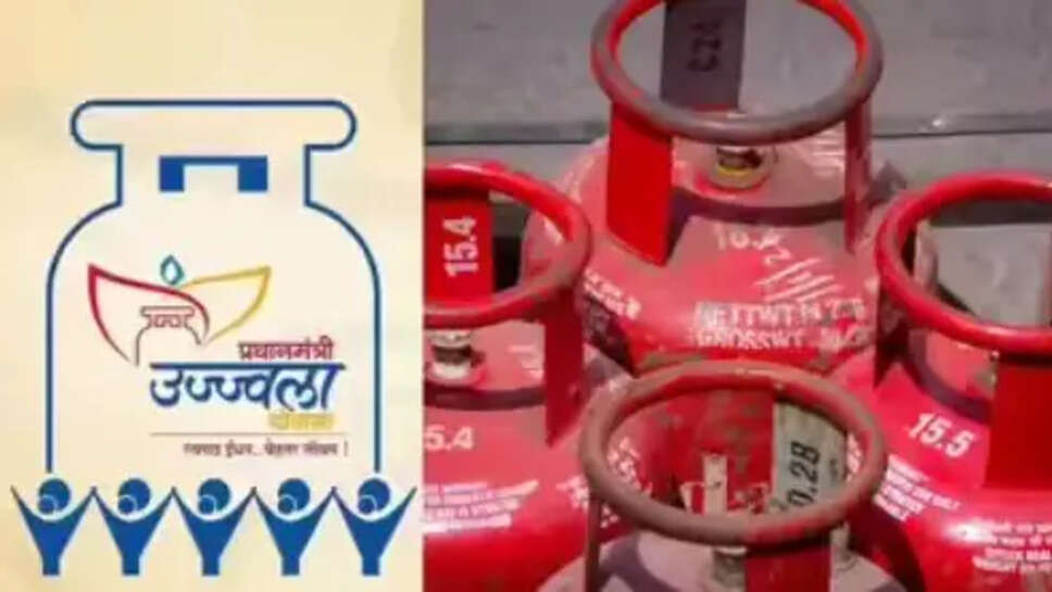 Ujjwala Yojana LPG Subsidy News