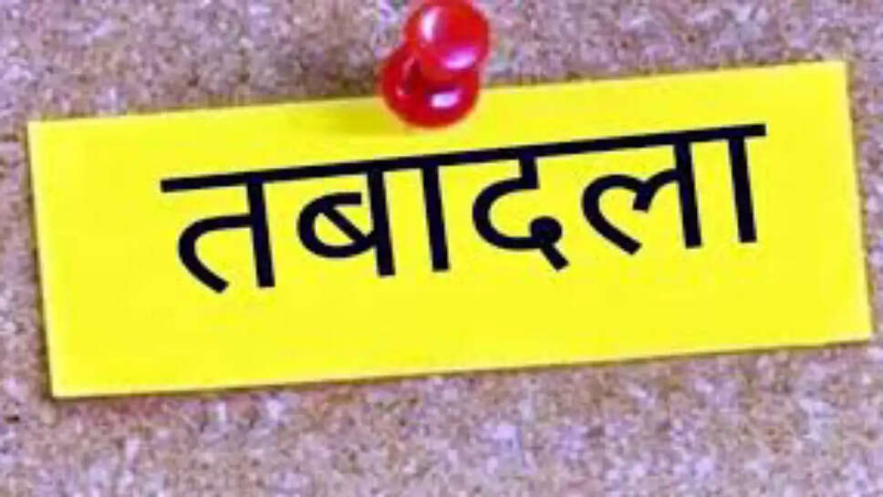  UP में बड़ा प्रशासनिक फेरबदल: 6 IPS अधिकारियों के तबादले, गृह विभाग ने जारी की सूची
