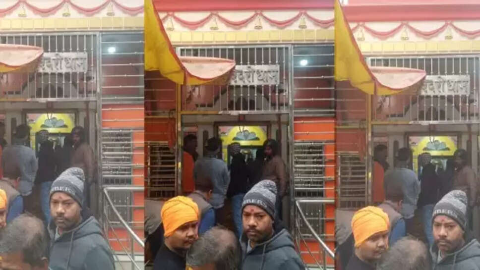 वाराणसी