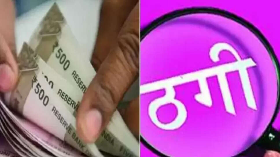 वाराणसी