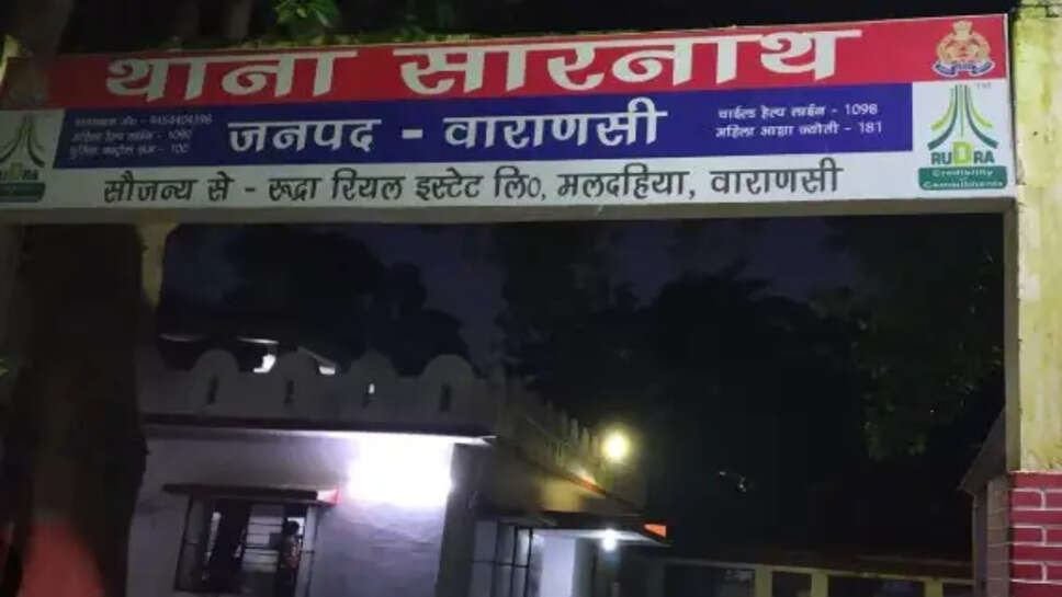 सारनाथ क्षेत्र