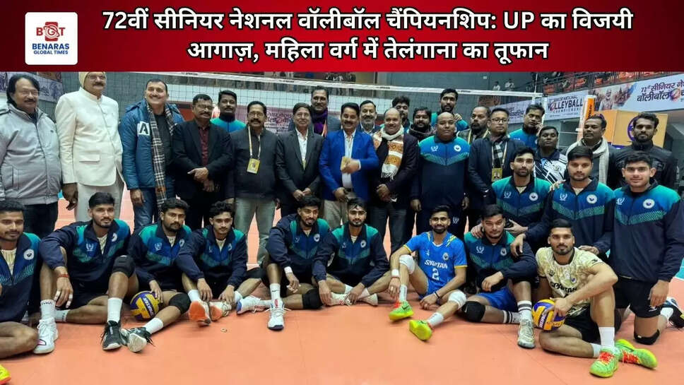 72वीं सीनियर नेशनल वॉलीबॉल चैंपियनशिप: UP का विजयी आगाज़, महिला वर्ग में तेलंगाना का तूफान