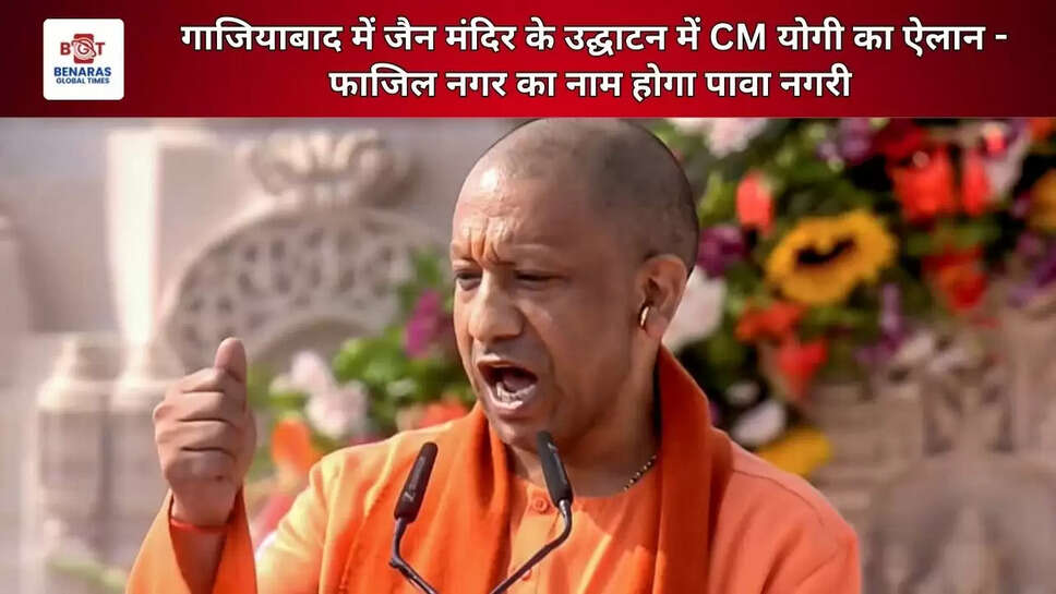 CM Yogi