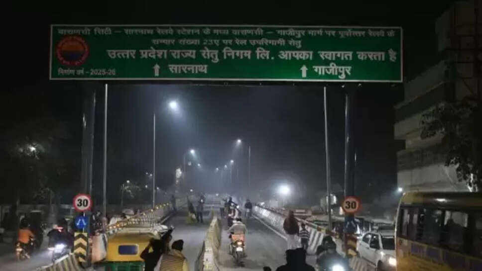 कज्जाकपुरा आरओबी खुला