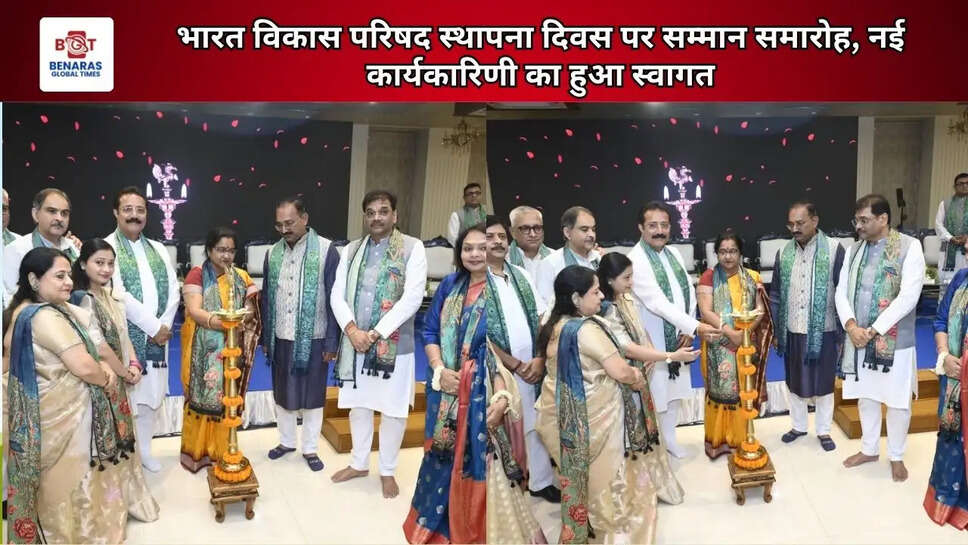 भारत विकास परिषद स्थापना दिवस पर सम्मान समारोह, नई कार्यकारिणी का हुआ स्वागत
