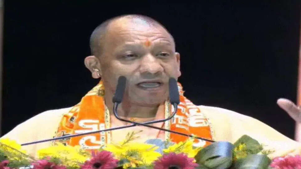 योगी सरकार