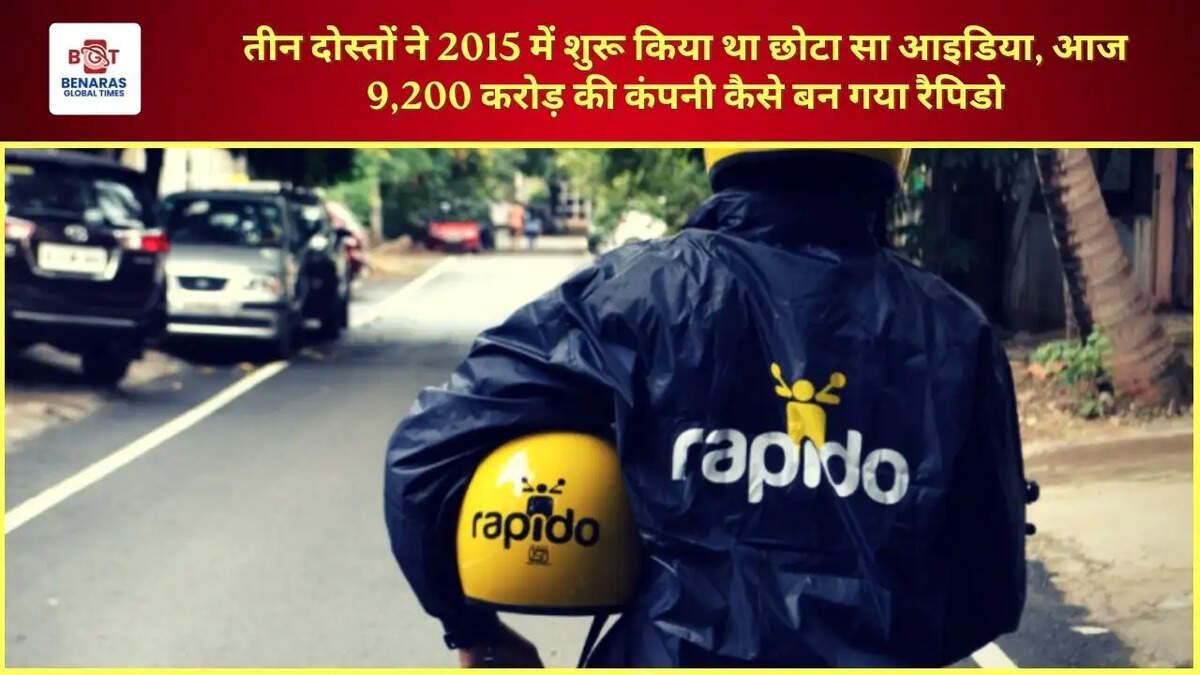 तीन दोस्तों ने 2015 में शुरू किया था छोटा सा आइडिया, आज 9,200 करोड़ की कंपनी कैसे बन गया रैपिडो
