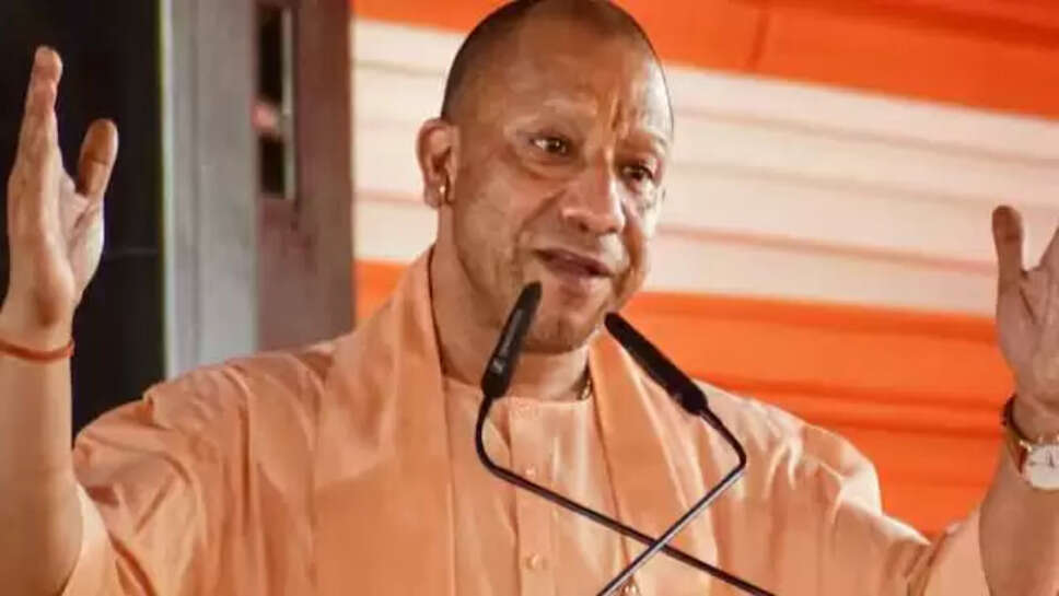 CM Yogi