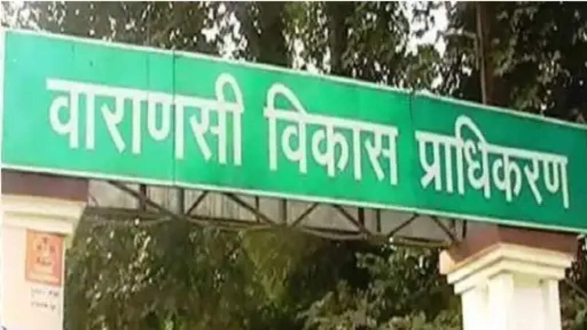 वाराणसी
