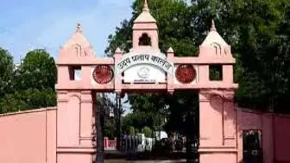 UP Collage Murder Case: मुख्य आरोपी के साथी अनुज मौर्य ने कोर्ट में किया आत्मसमर्पण