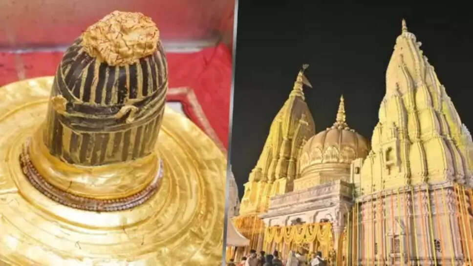 काशी विश्वनाथ मंदिर