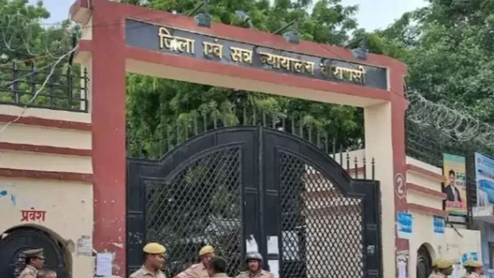 बनारस बार चुनाव