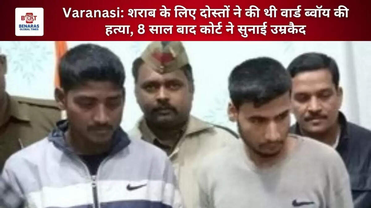 Varanasi