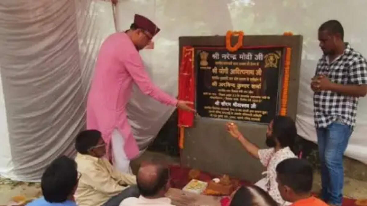 विधायक 
