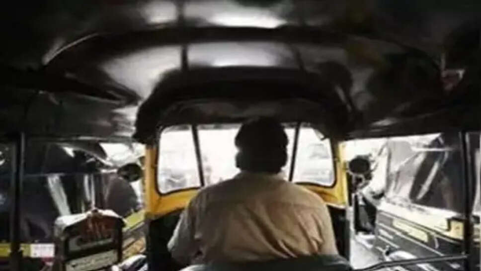 ऑटो में छूट गया रुपयों से भरा बैग
