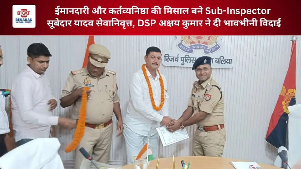 सुबेदार यादव