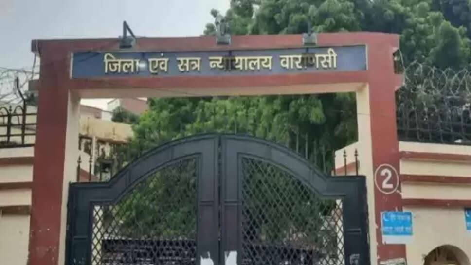 बनारस बार एसोसिएशन