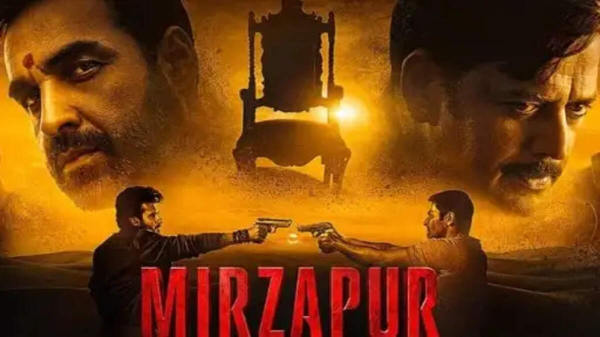मिर्जापुर 