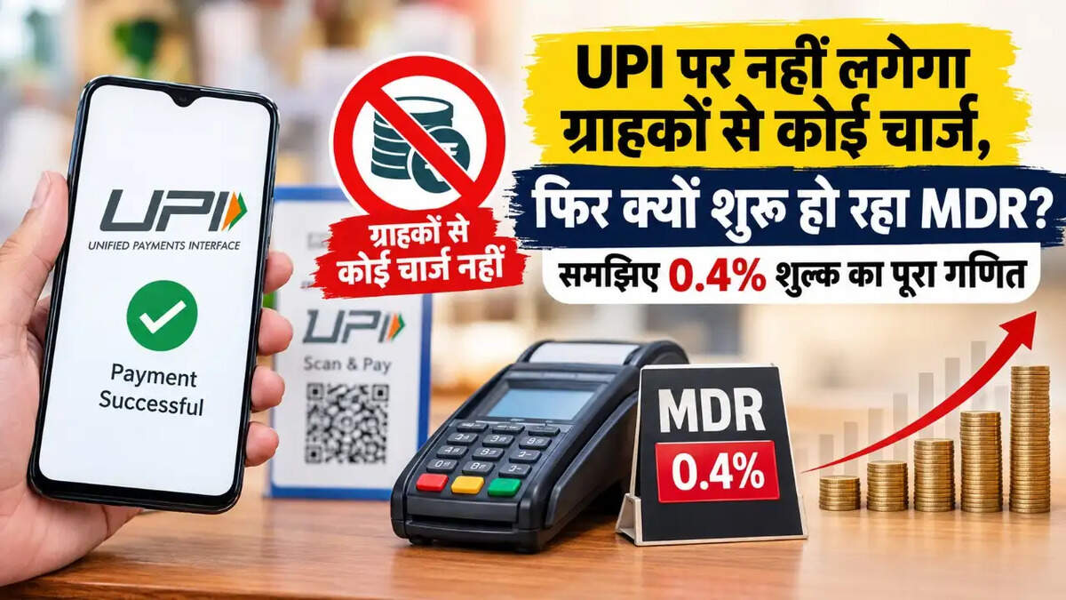 UPI