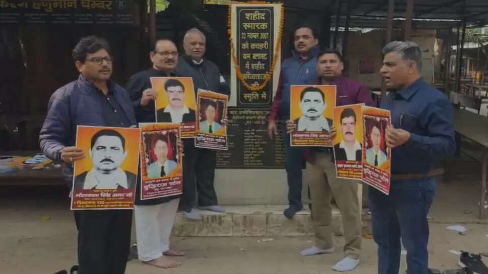 कचहरी ब्लास्ट