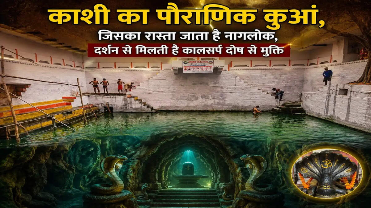 naagkuwan.