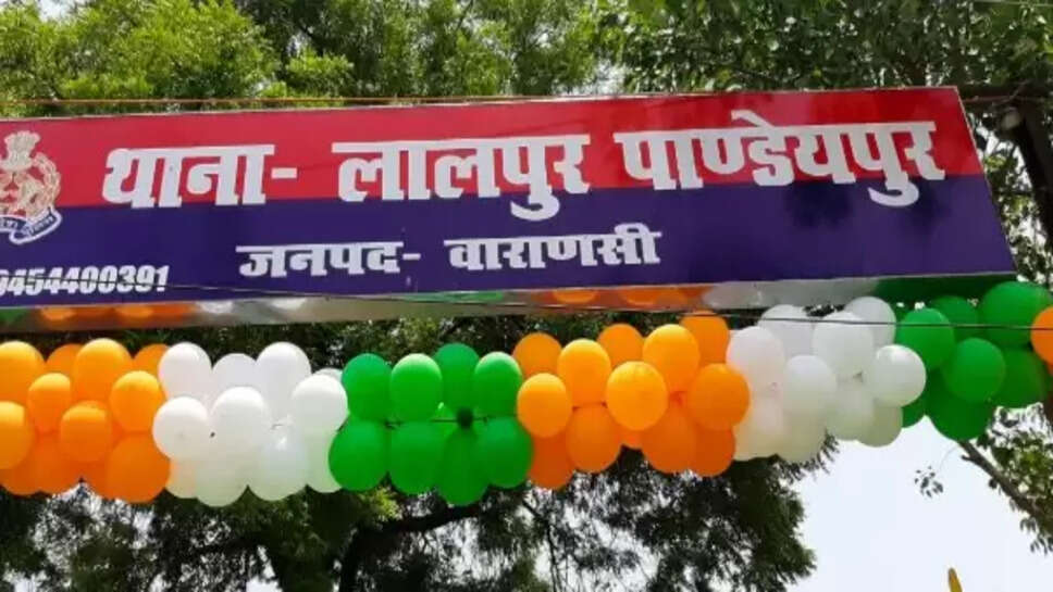 लालपुर-पांडेयपुर थाने 