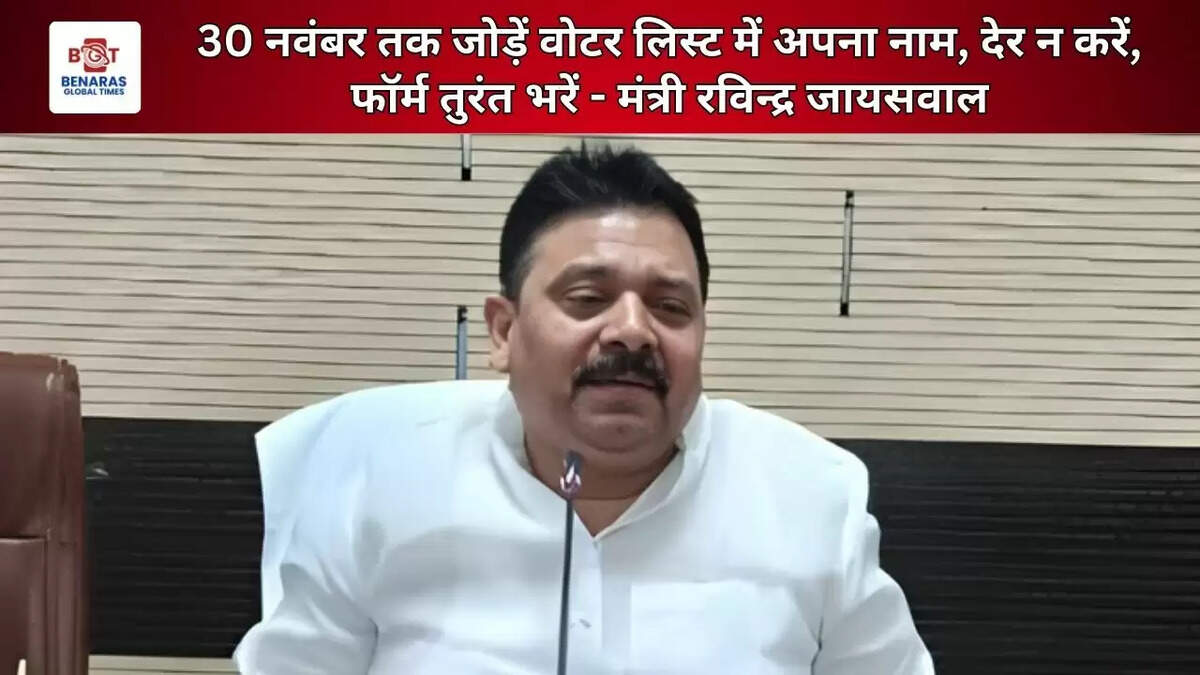 Ravindra jaiswal