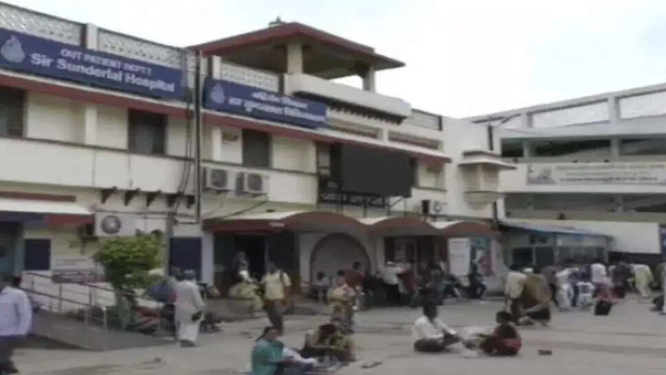 BHU अस्पताल