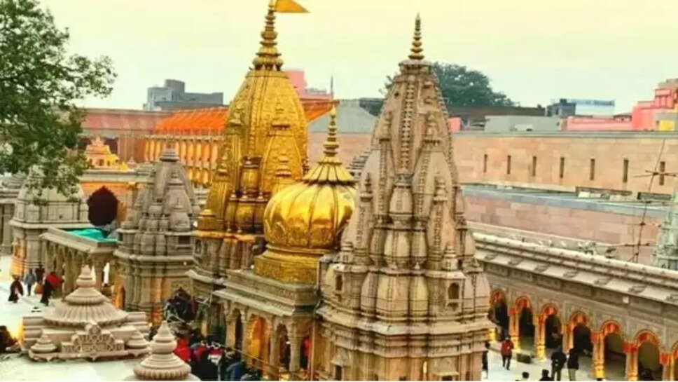 काशी विश्वनाथ मंदिर