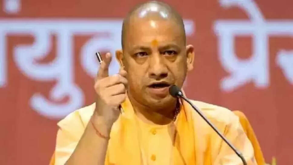 CM Yogi