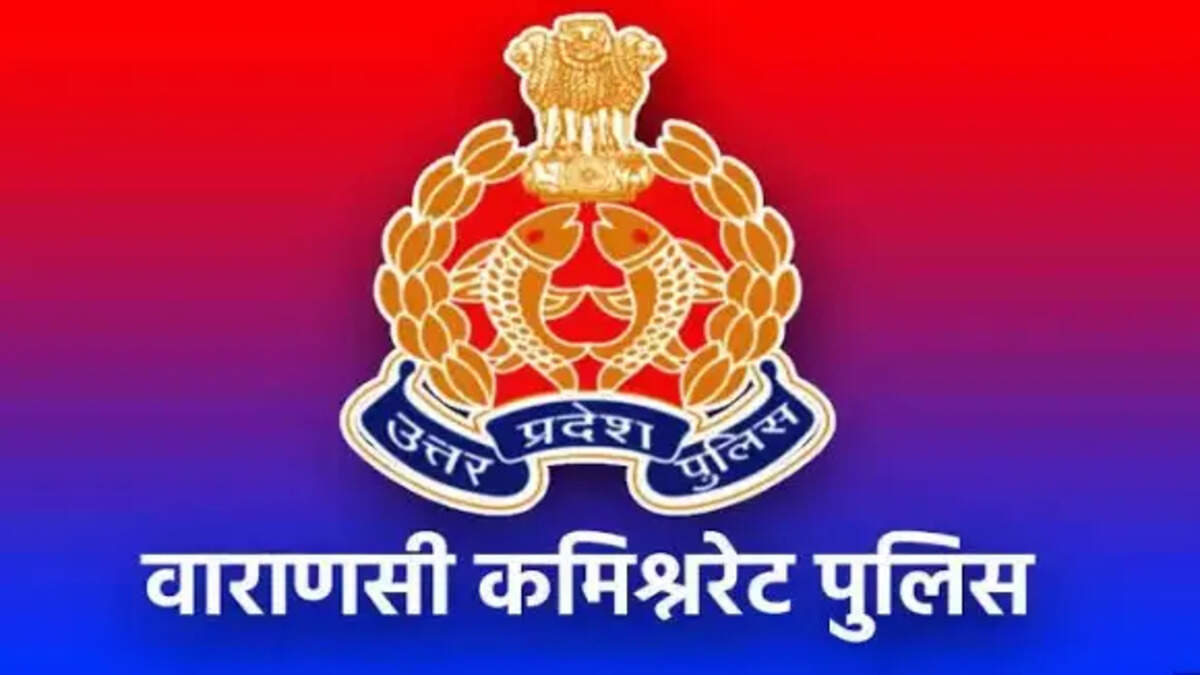 वाराणसी पुलिस