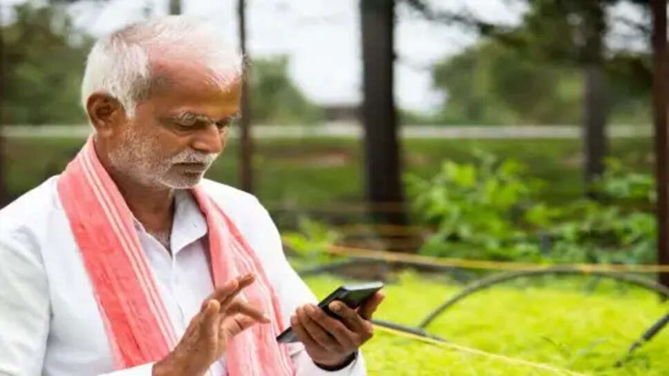 PM Kisan Yojana