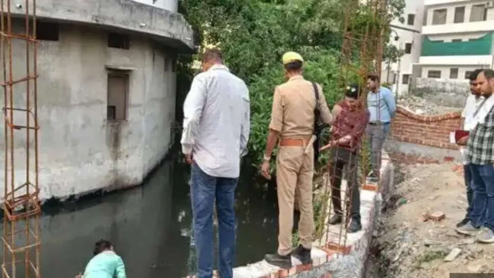 नगर आयुक्त