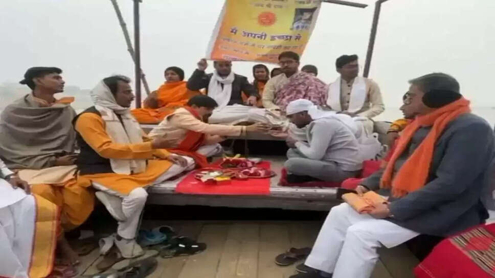 काशी में घर वापसी