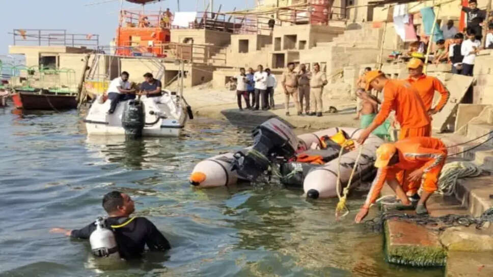 वाराणसी