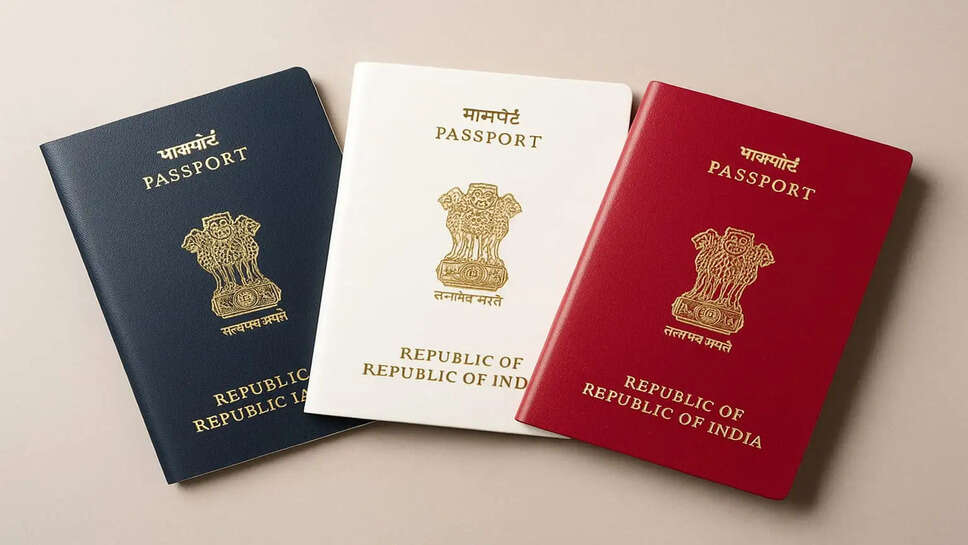 पासपोर्ट बनवाने से पहले यह खबर जरूर पढ़ें! 2026 में बदल गए कई बड़े नियम, आपकी जेब पर कितना पड़ेगा असर?