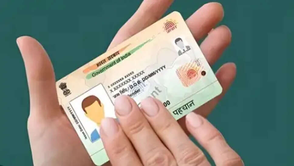 Aadhaar Card Rules