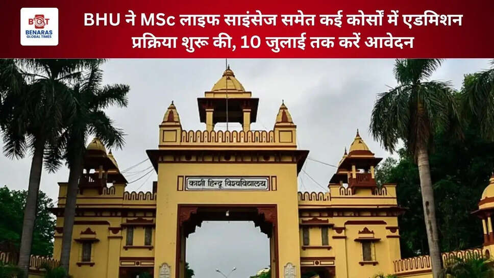 BHU 