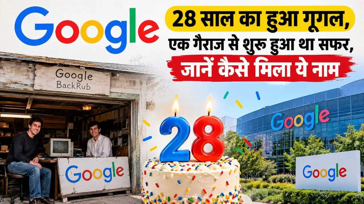 Google 28th birthday