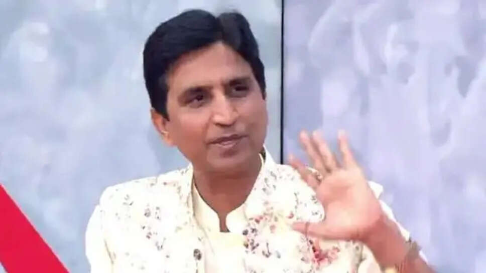 Kumar vishwash