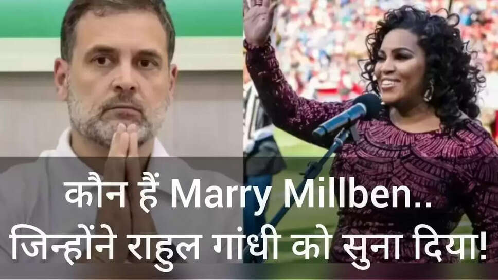 Mary Millben Slams Rahul Gandhi