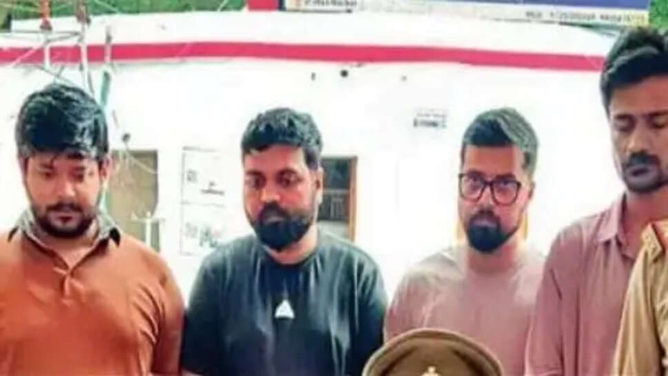 सट्टा गैंग