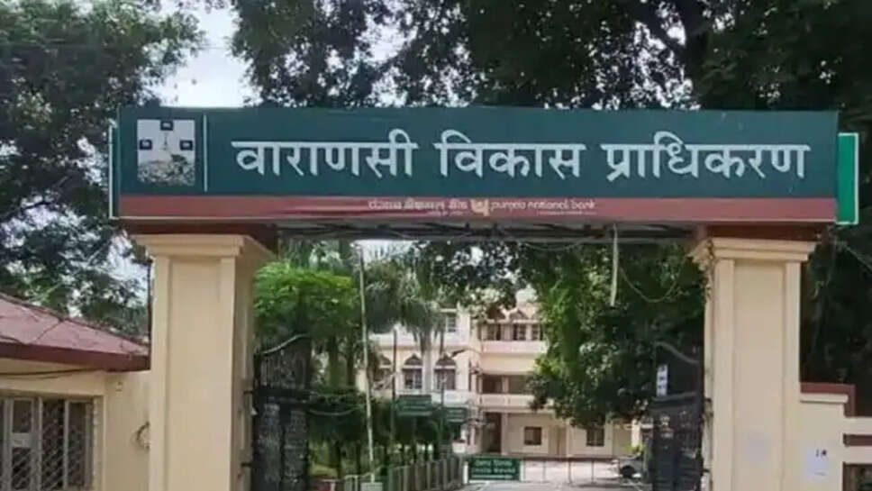 वाराणसी