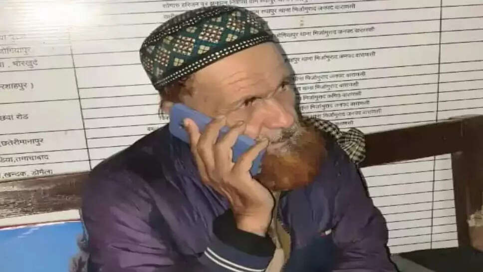 संदिग्ध अफगानी नागरिक