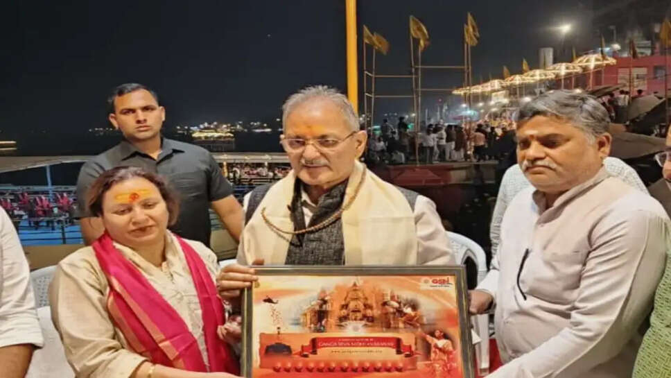 राज्यपाल कविंद्र गुप्ता 