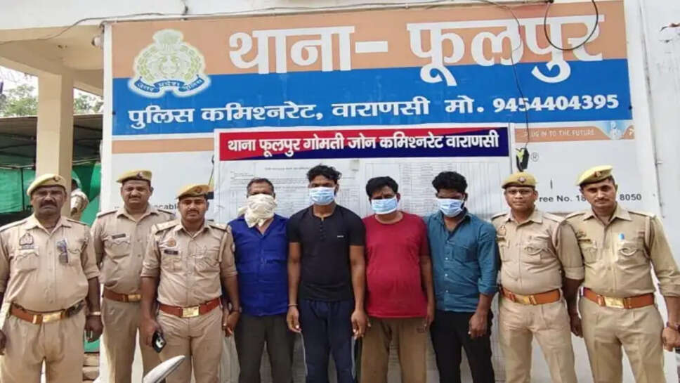 मनीष सिंह हत्याकांड 